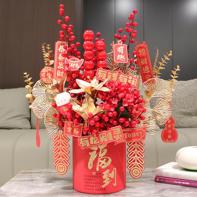 新年装饰品红果发财果彷真花客厅摆件春节插花福桶抱抱桶新年礼物