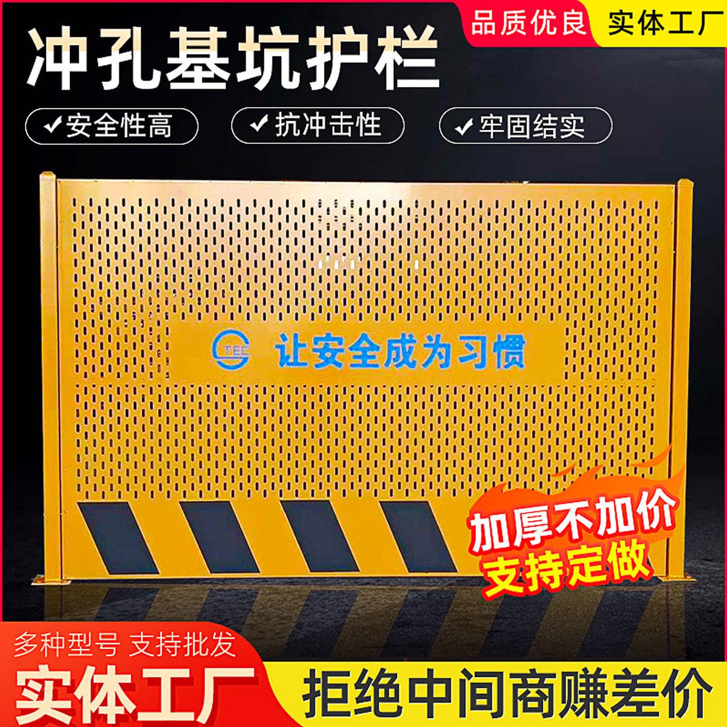 工地基坑护栏网道路工程施工警示围栏定型化临边防护建筑栏杆栅栏