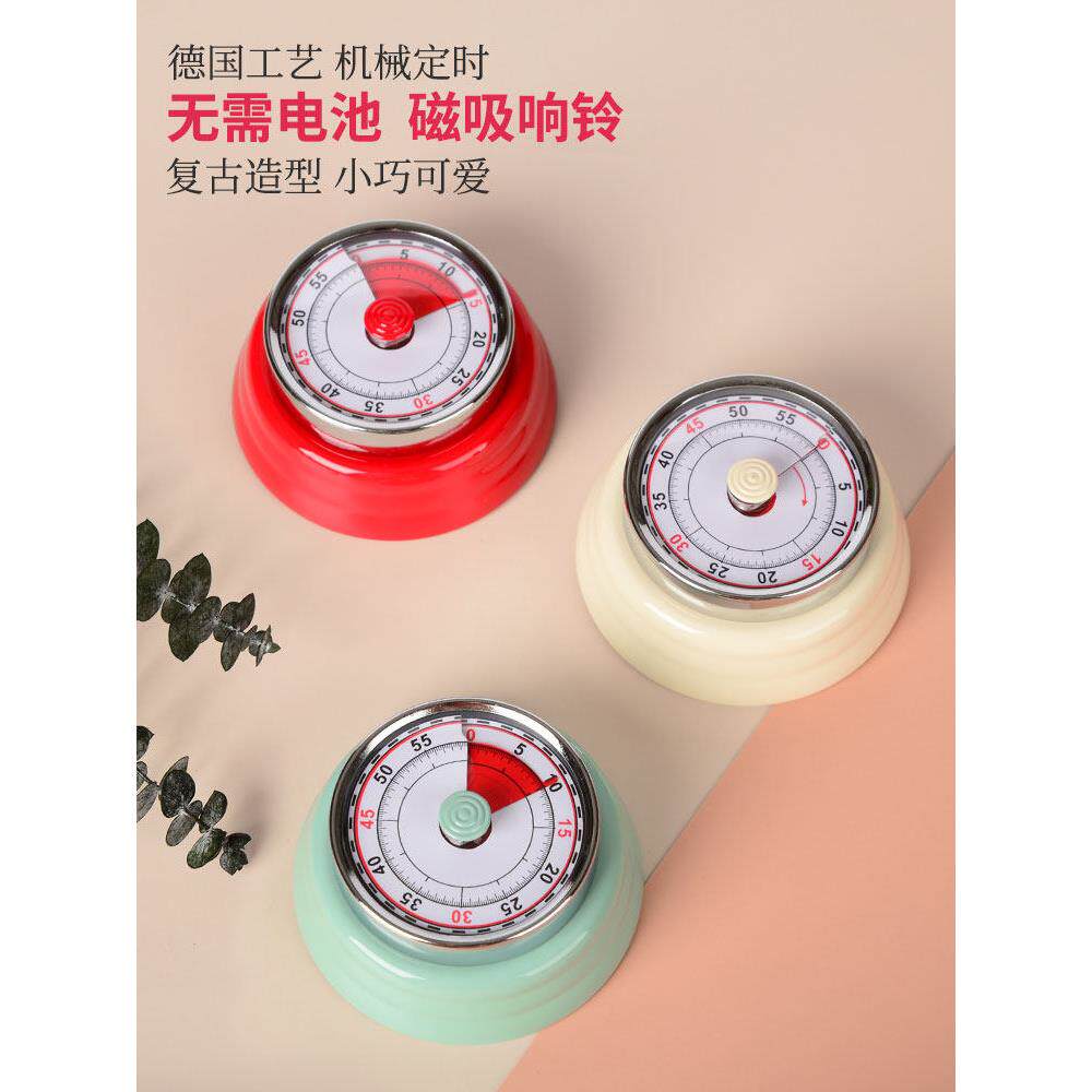 厨房计时器倒计时计时器烹饪烘焙小工具时间管理提醒机械环回磁吸