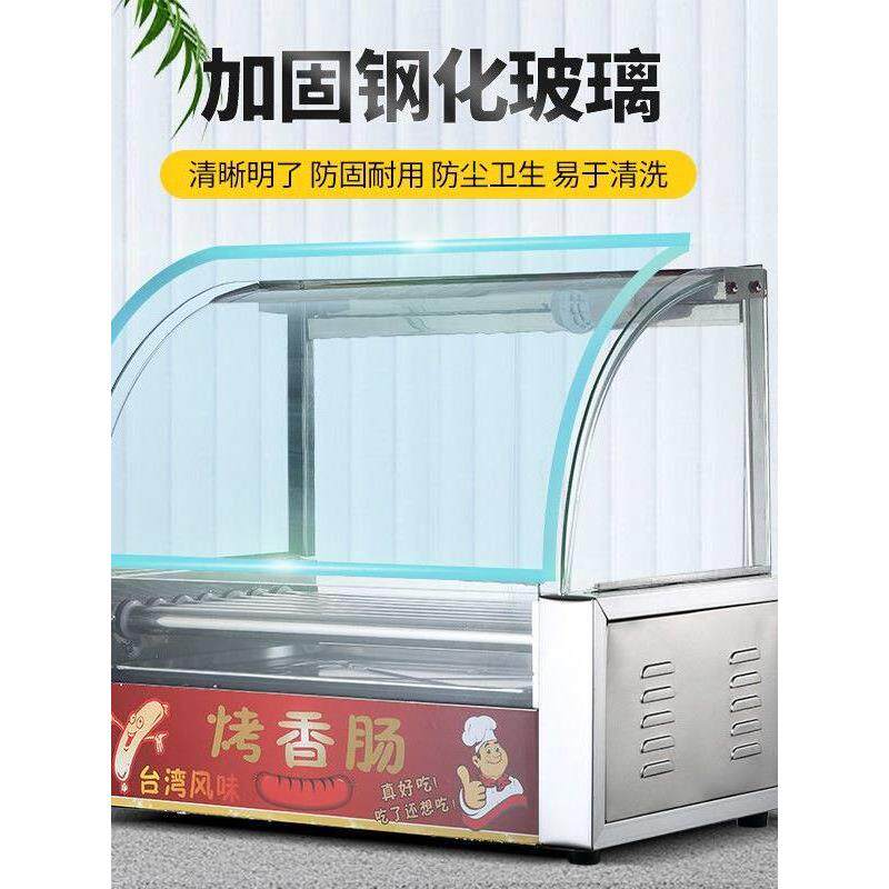烤肠机商用小型热狗机摆摊烤香肠机家用全自动烤肠迷你火腿肠机器