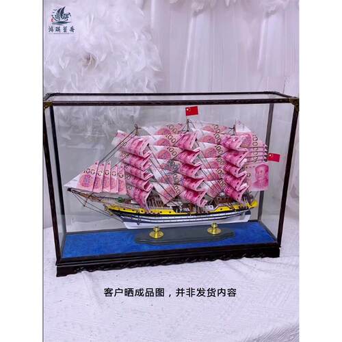 网红帆船摆件一帆风顺有钱花摆件创意礼品手工木船装饰送老公实用