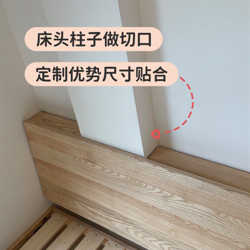 实木定制飘窗拼接床小户型落地超大储物床省空间白蜡木加宽窗台床