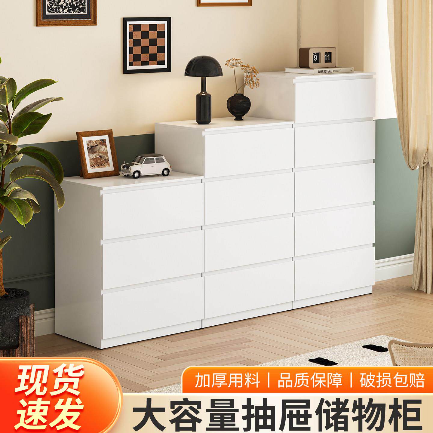 钢制家用卧室床头斗柜靠墙五斗储物阳台收纳柜铁皮床尾落地抽屉柜