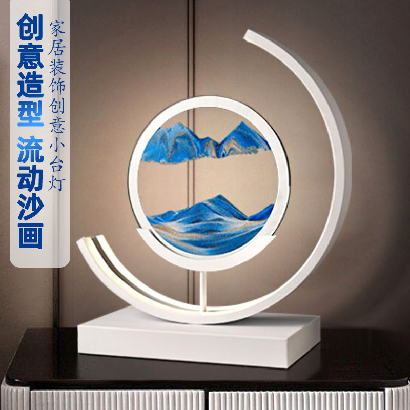 流沙画摆件3d立体沙漏夜灯台灯创意动态解压客厅卧室桌面装饰礼物