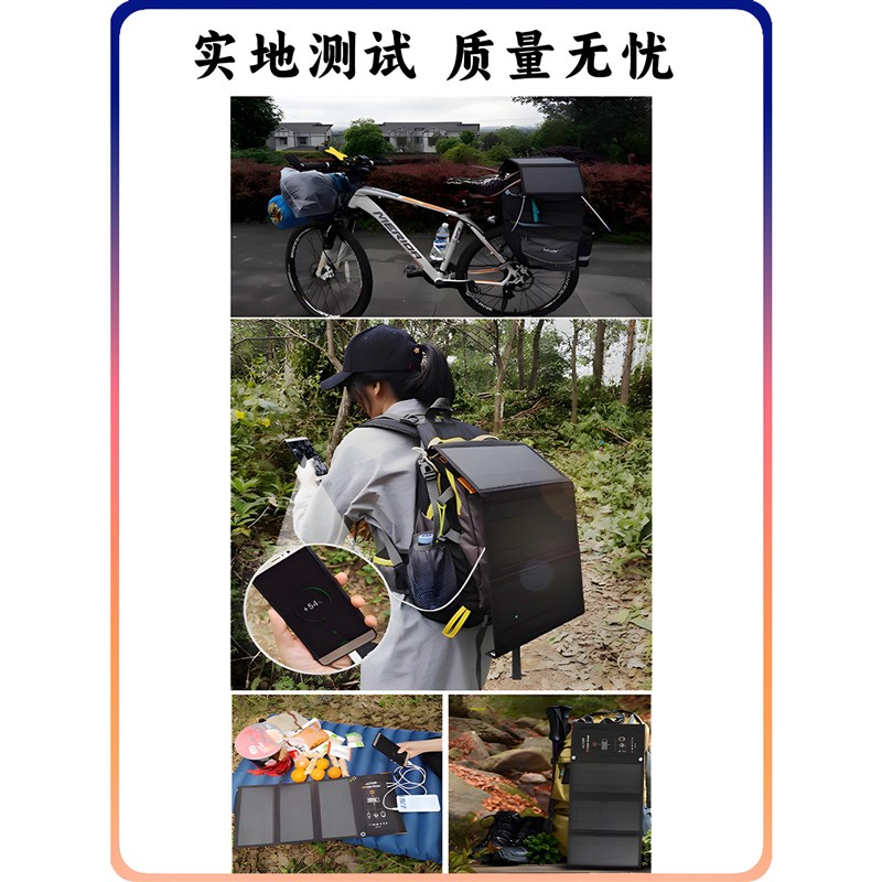德国户外太阳能手机充电21W折叠包光伏板双USB旅行便携太阳能发电