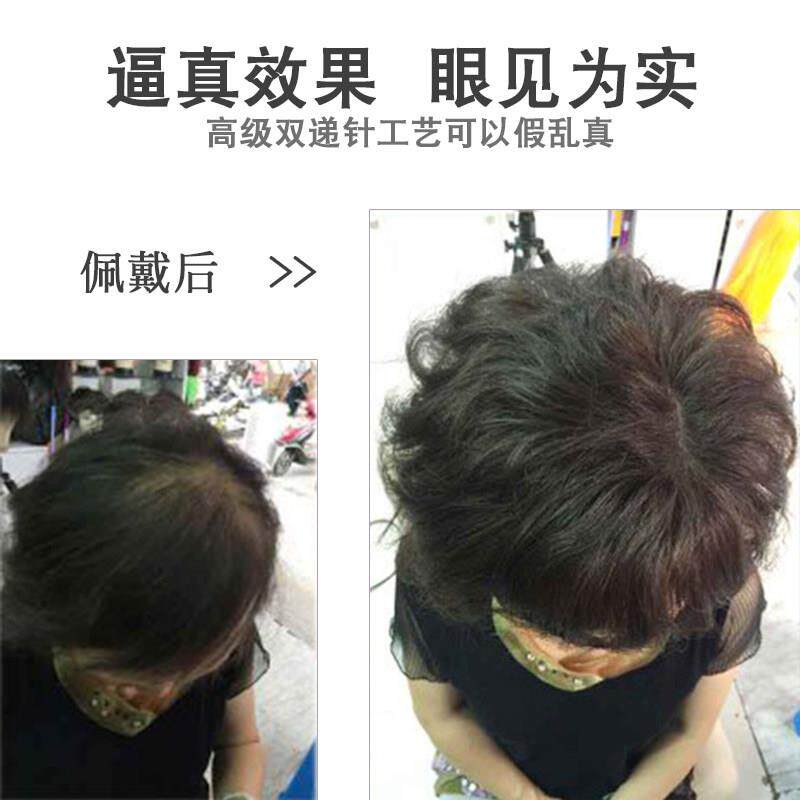 手织头顶假发片真发发片蓬松卷发补发片隐形假刘海片遮白发包邮