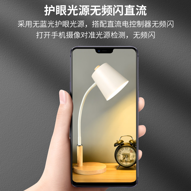 直流护眼无频闪可换卤素白炽灯泡钨丝台灯儿童小学生书桌学习阅读
