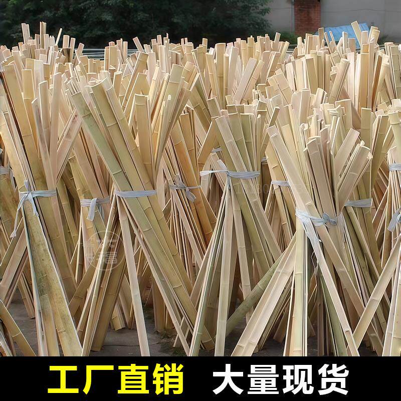 防腐竹片竹条装修吊顶长条竹板竹子隔断楠竹竹片板墙面装饰半边竹