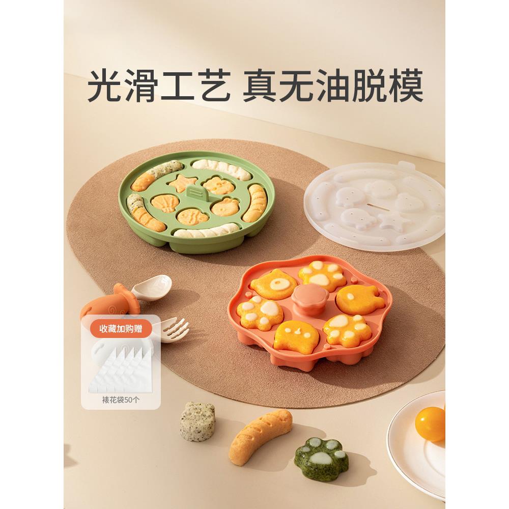 波咯咯宝宝蒸糕模具猫爪婴儿辅食工具香肠磨具硅胶食品级耐高温