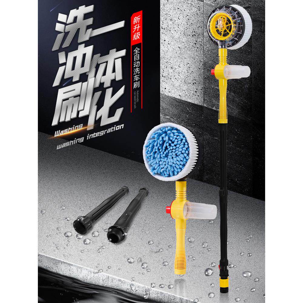 采购产品水基洗车拖把，旋转水刷，多功能电动洗车刷，不损坏车漆