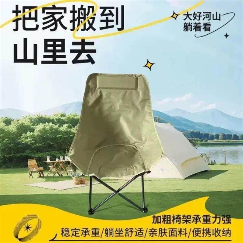 四挡可调节躺椅简易折叠床便携月亮椅办公室午休四挡调节躺椅躺床