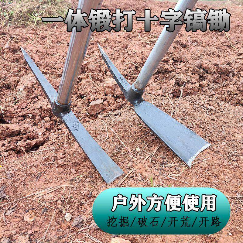 洋镐锰钢十字镐两用锄头冬笋镐头挖笋挖树户外农用专用工具挖土