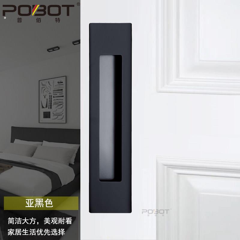 折叠阳台移门滑门隐形拉手家用化妆室仓谷门厨房推拉门扣手嵌入式