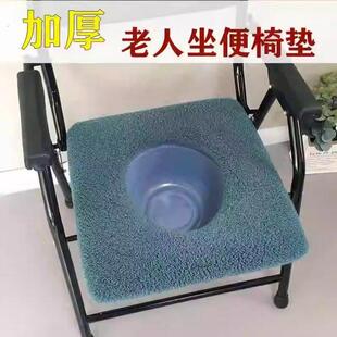 坐便椅垫老人孕妇坐便木凳椅套加厚坐便器套超大方形马桶坐垫通用