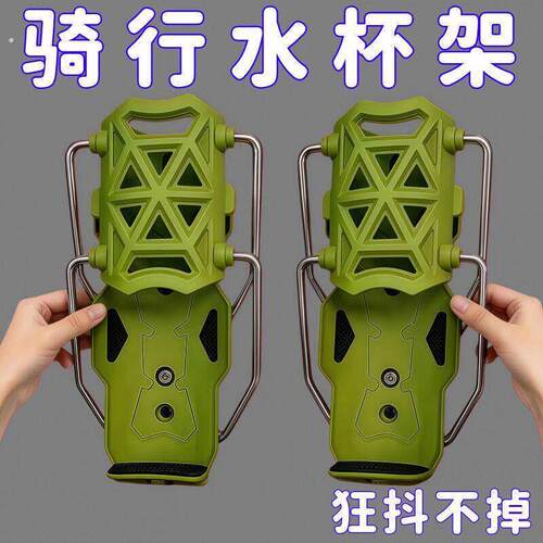 机车自适应护杠电动车水杯架滑板车通用款水壶支架骑行改装配件