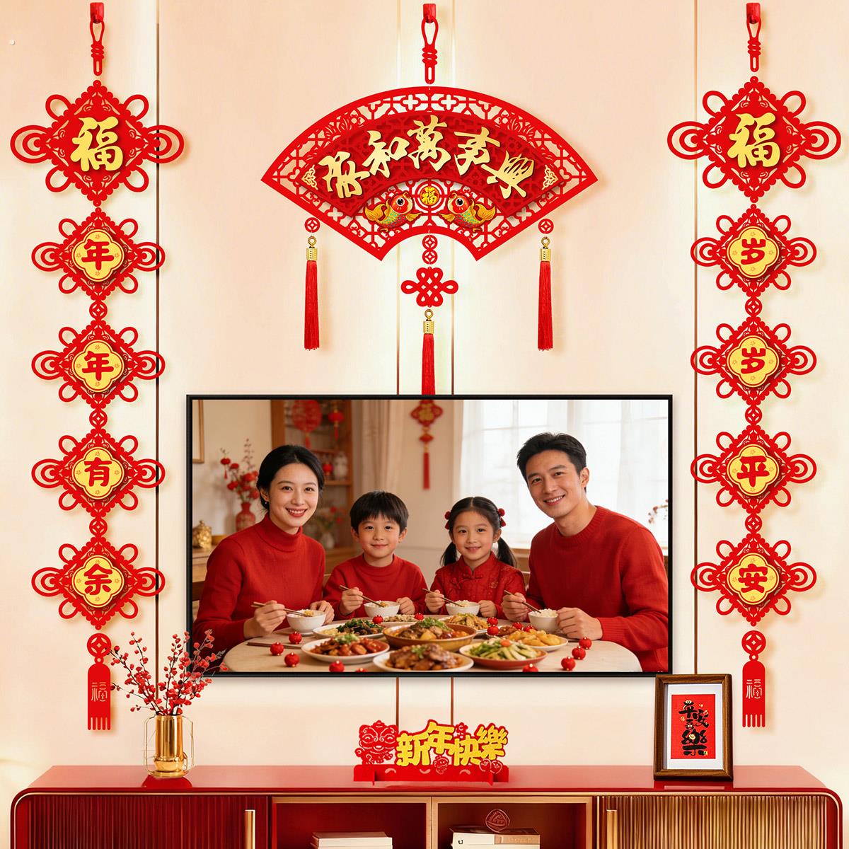 马年春节电视背景墙装饰套装2026新年氛围布置福字挂件中国结对联