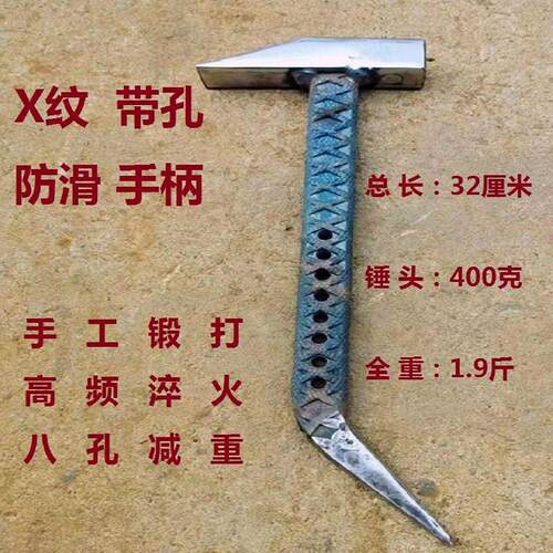铝模工具锤子棱形锤防滑锤鸭嘴锤尖头锤钳工锤铝膜专用锤子一体锤