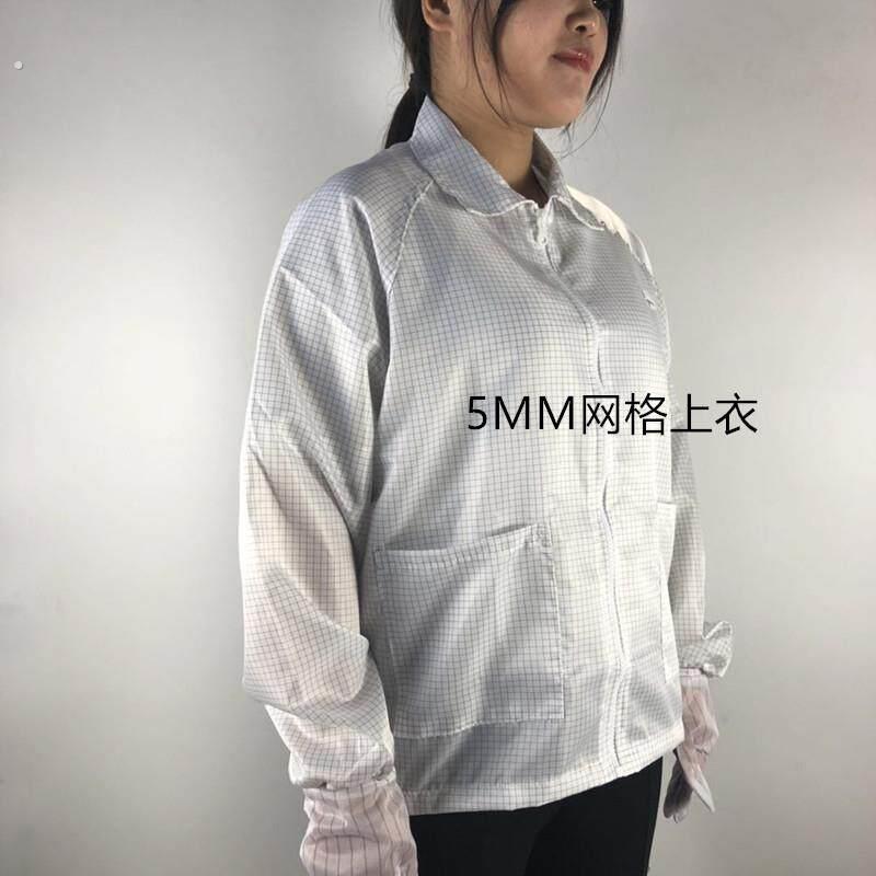 0.5网格防静电工作服富士康静电衣短款夹克白色蓝色粉色黄色