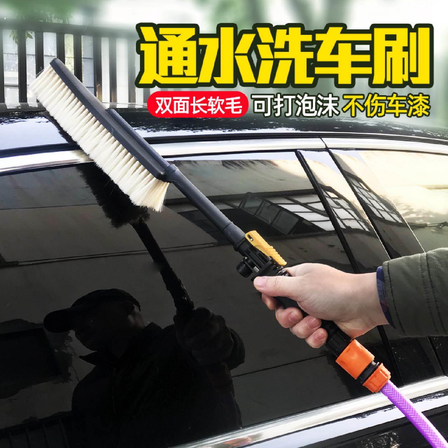多功能通水洗车刷汽车机车用喷水喷泡沫刷子软毛擦车清洁刷工具