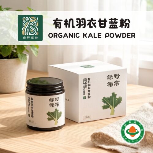 绿野循常有机羽衣甘蓝粉60g膳食纤维代餐蔬菜粉青汁果蔬粉2周量