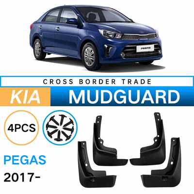 适用于起亚焕驰Pegas 2017-2023软挡泥皮汽车轮胎挡泥板