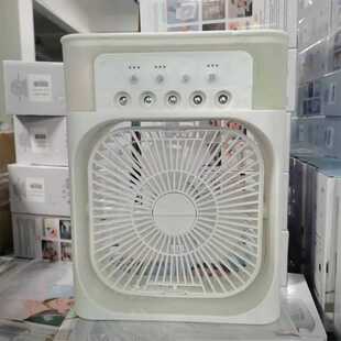 七彩喷雾小风扇 冷风空调扇 小型水冷喷雾台式桌面学生办公冷风机