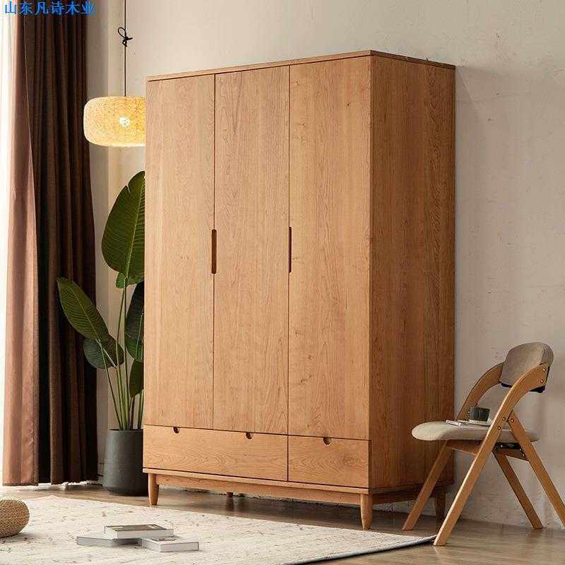 日式简约樱桃木实木衣柜北欧原木家用小户型卧室三门衣橱柜子