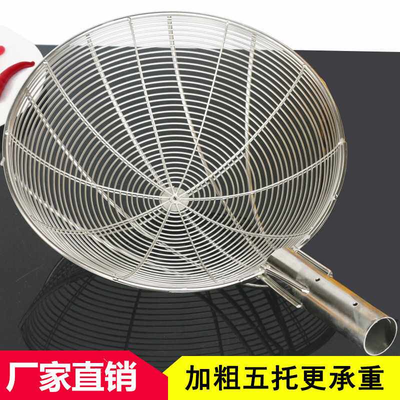 大漏勺过滤网大号笊篱商用加长柄炸篱厨房食堂不锈钢捞篱炸厘
