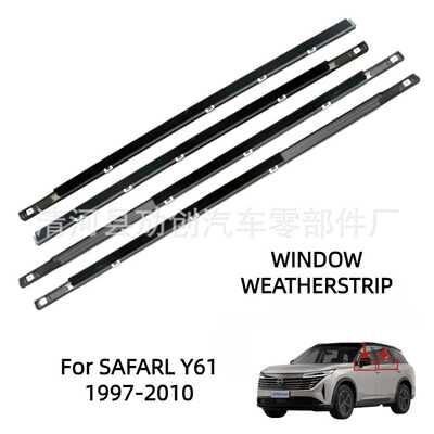 适用1997-2010款SAFARL Y61车窗密封条82820-VB000外压条