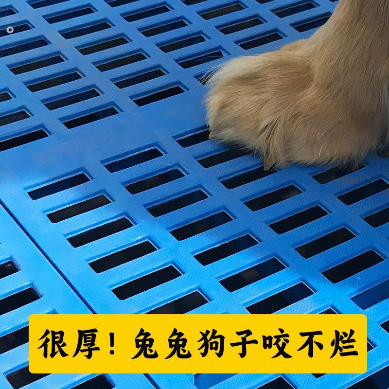 狗笼脚垫板塑料垫板狗狗脚垫宠物网格垫兔笼脚垫狗笼子垫板特大号