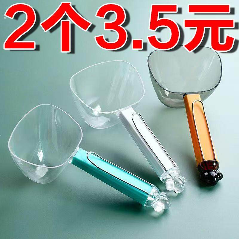 舀米勺多功能挖面粉奶粉米粉勺子家用塑料长柄带夹量勺米面舀猫粮,厨房/烹饪用具,量勺,淘宝优惠券,粉丝福利购,淘宝优惠卷