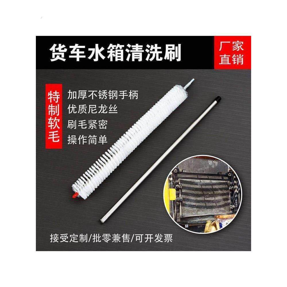 水箱清洗毛刷免拆汽车大车专用水箱散热器清理毛刷清理灰尘神器