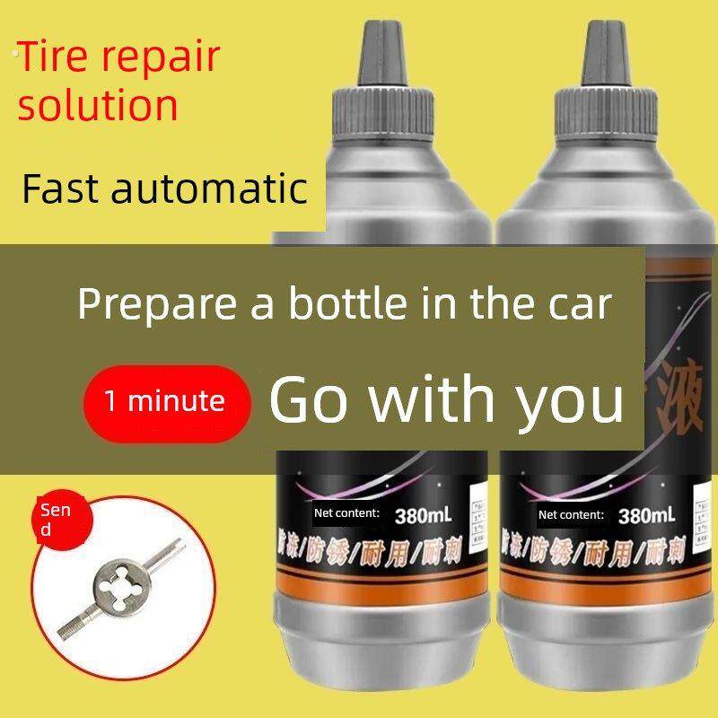 汽车轮胎自补液摩托车电动车自行车真空轮胎内胎自动修补液轮胎修