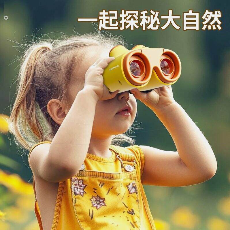 望远镜儿童儿童户外双筒望远镜高清护眼光学放大镜幼儿园小学生男
