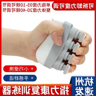 指力康复训练器钢琴吉他五指练习器中风偏瘫手指灵活度锻炼指压器