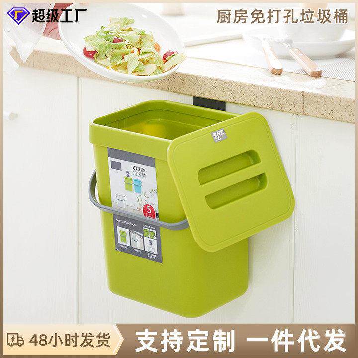 创意壁挂式分类垃圾桶家用带盖子厨房化妆室免打孔挂墙小号厨房柜