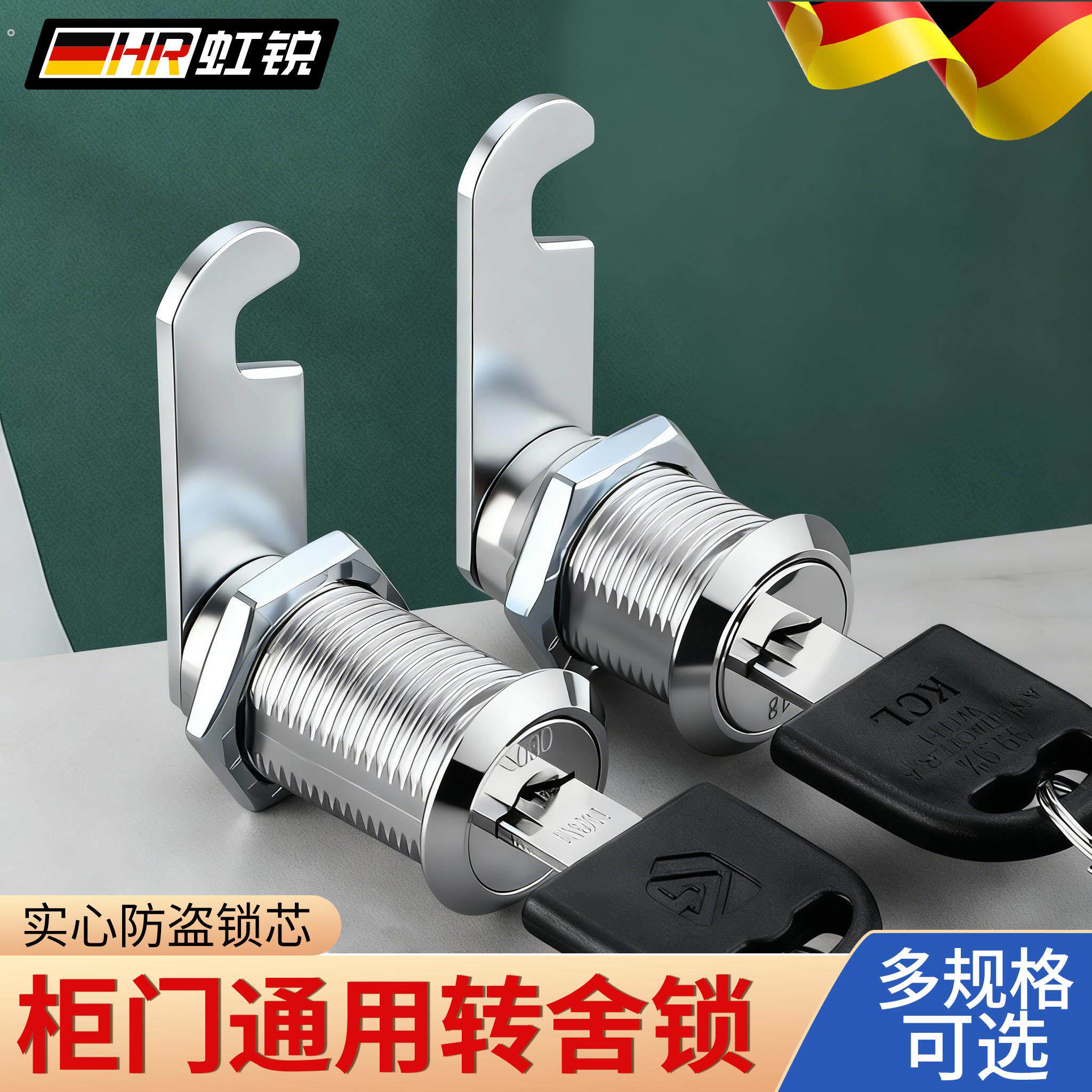 铁皮更衣柜子文件柜锁柜门锁扣锁柜储物锁芯通用钥匙锁信箱锁具大