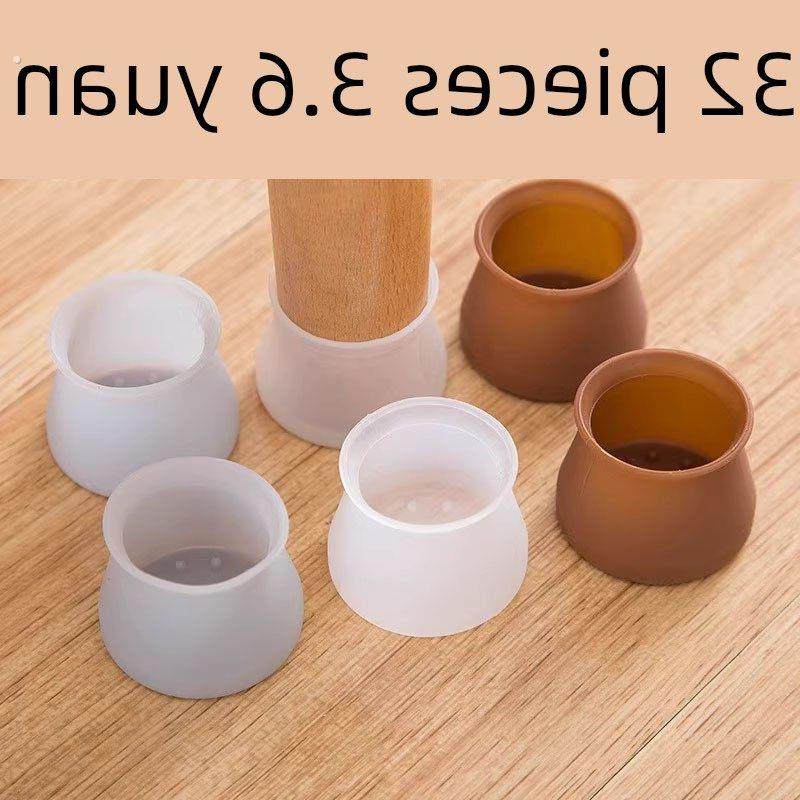 硅胶桌椅脚套保护套凳子套罩万能通用型餐桌凳子套椅子静音套