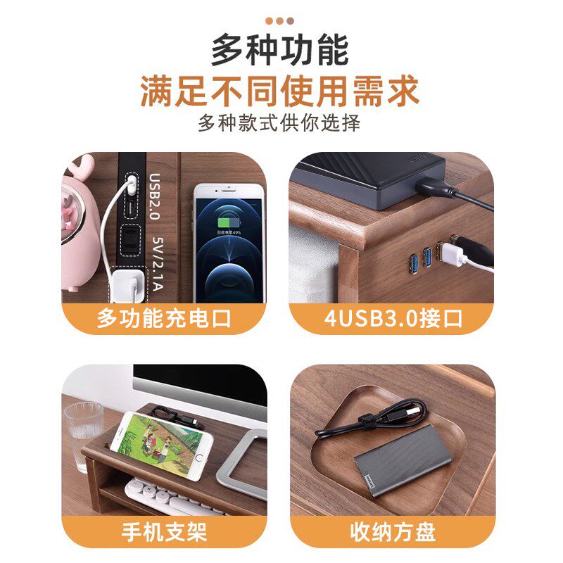 显示器增高架实木办公室工位桌面收纳置物架台式电脑笔记本带屉柜