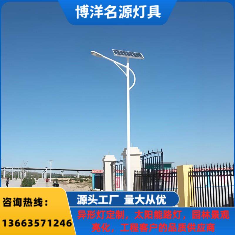 太阳能路灯6米户外灯超亮LED户外照明灯农村道路大功率全套高杆灯