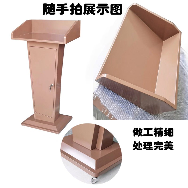 迎宾台铁烤漆演讲台发言台主持台移动演讲台接待台白色主席台讲台