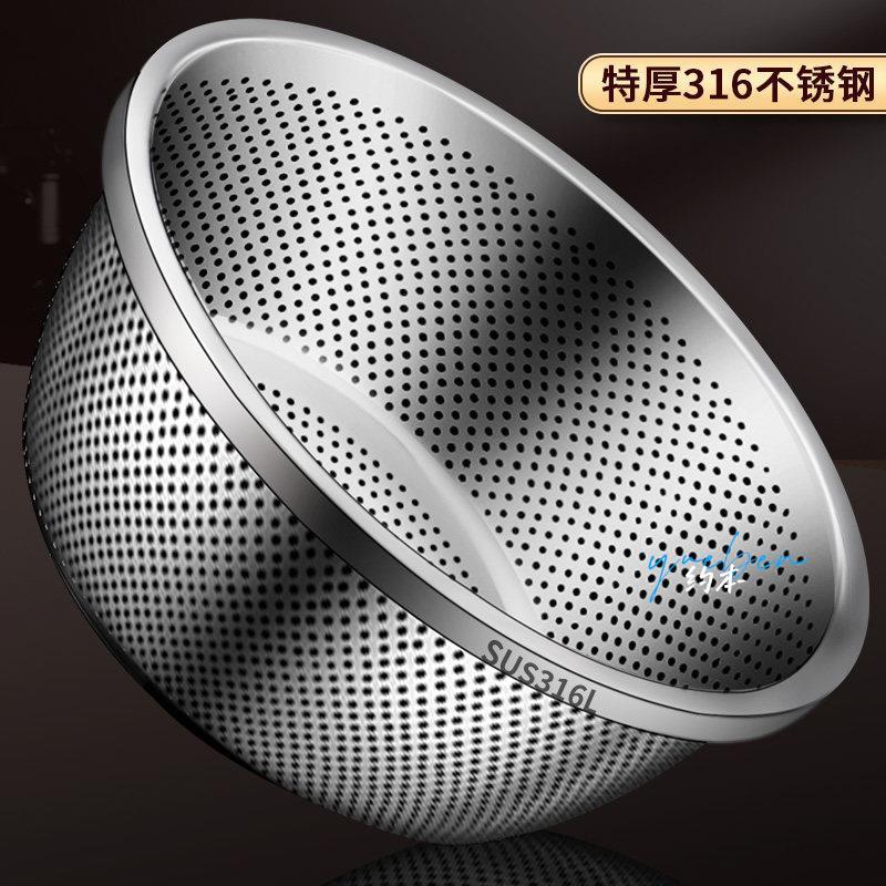 304不锈钢漏网洗菜盆沥水篮子洗米筛子淘米盆厨房家用沥水漏盆316