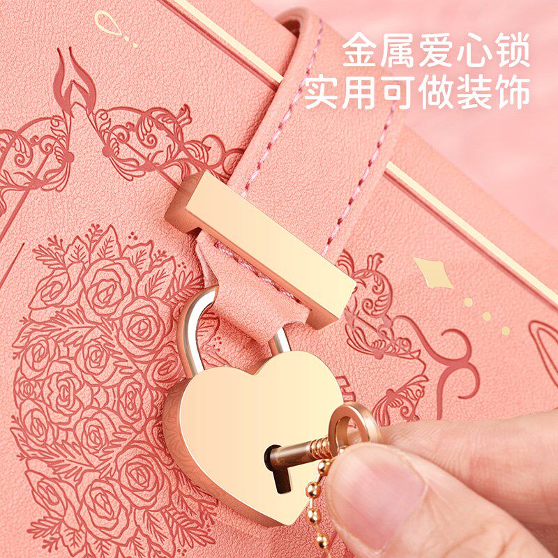密码锁日记本少女心随身笔记本子爱心锁手账本旅行记事本刻字定制