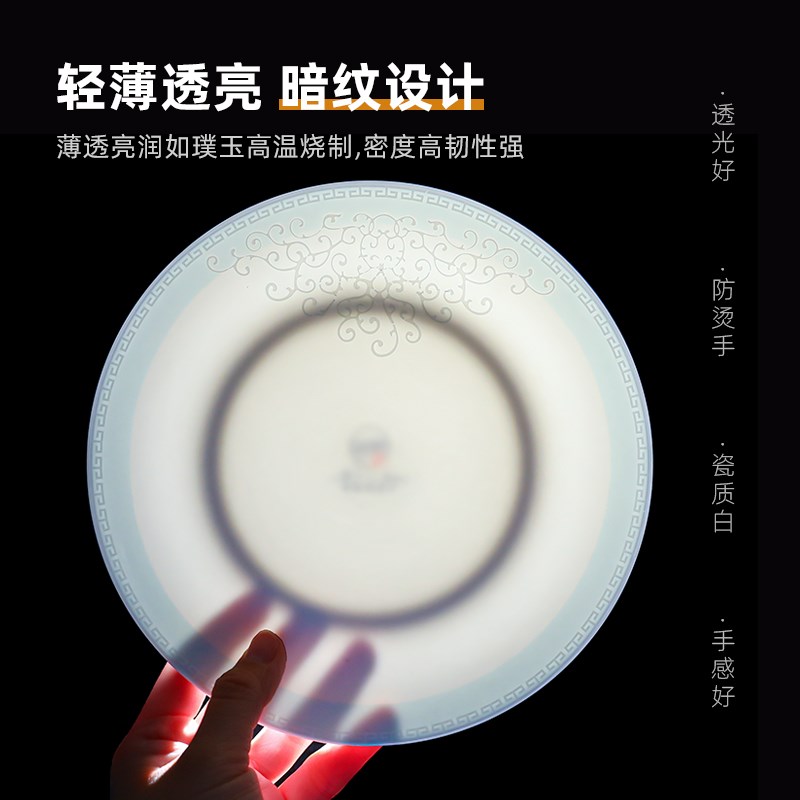 4个骨瓷釉下彩月光盘家用盘子菜盘浅盘创意陶瓷骨碟凉菜碟水果盘