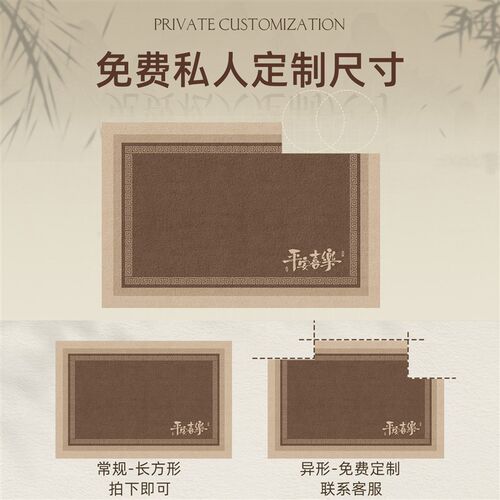入户门地垫2026新款中式进门门口地毯耐脏防滑门垫门外可裁剪脚垫