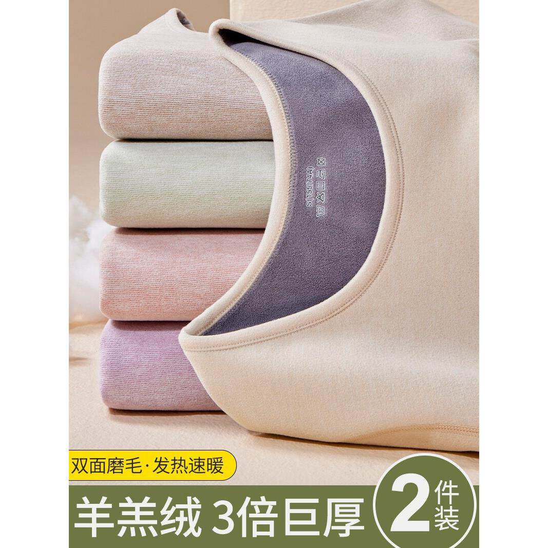 保暖内衣女士加绒加厚冬季发热秋衣秋裤女套装内搭肉色上衣打底衫