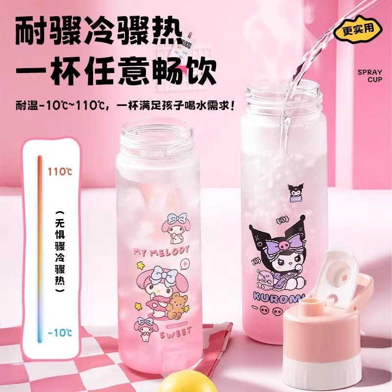美乐蒂喷雾水杯儿童上学专用塑料水壶耐高温食品级可装开水便携女