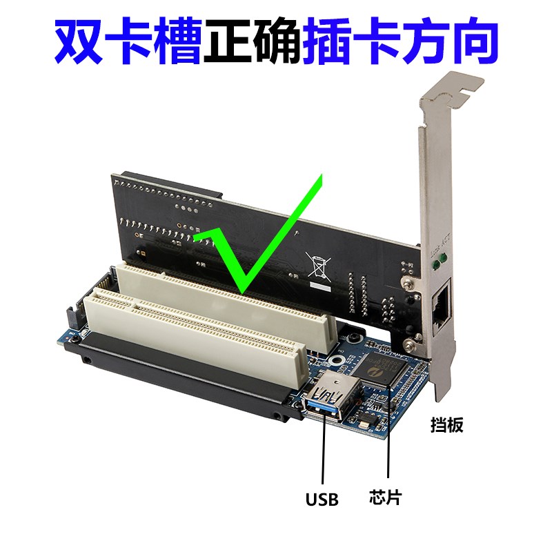 PCIE转PCI扩展卡插槽台式电脑PCI-E转接卡声卡视频采集卡监控卡