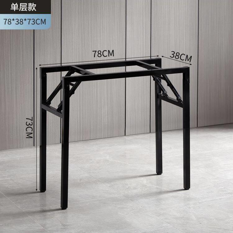 桌腿可折叠桌架锻铁支架简单桌三脚架可折叠桌架办公桌架弹簧架