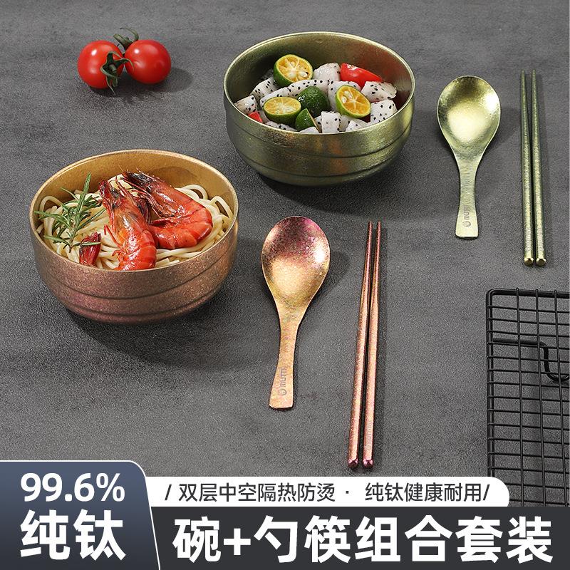 韩式双层防烫纯钛碗筷勺餐具套装隔热大号家用钛金银饭碗送礼佳品